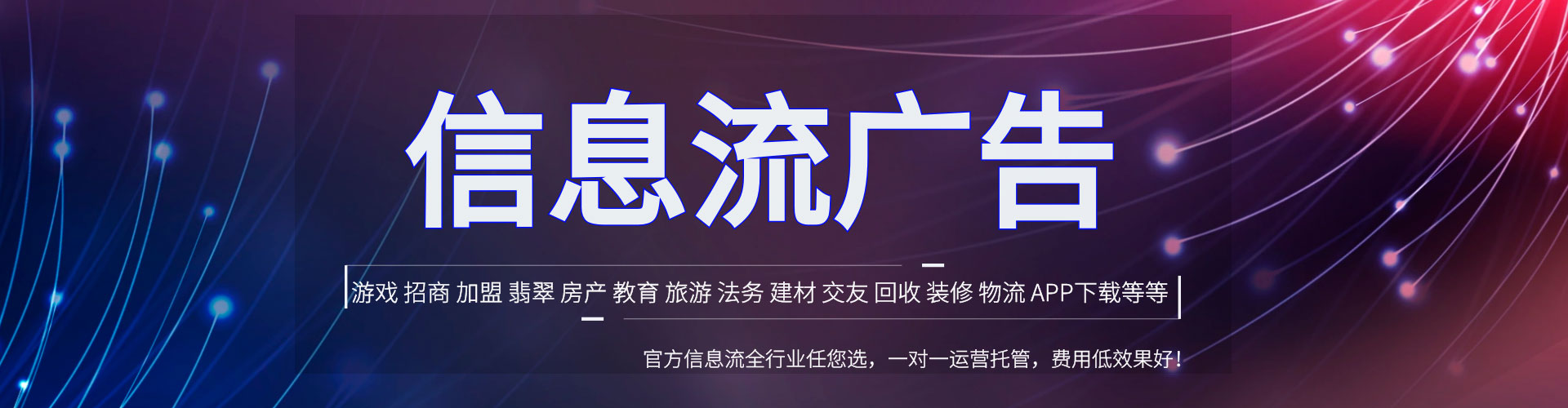 申扎百度推广返点